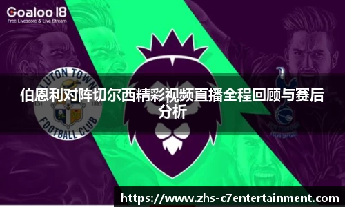 www.c7c7.app