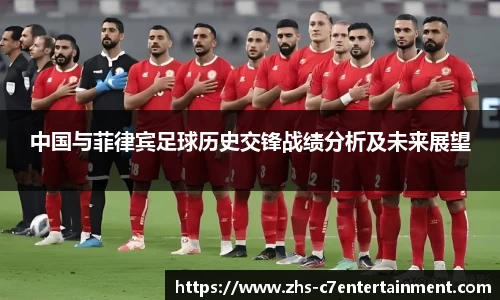 c7娱乐