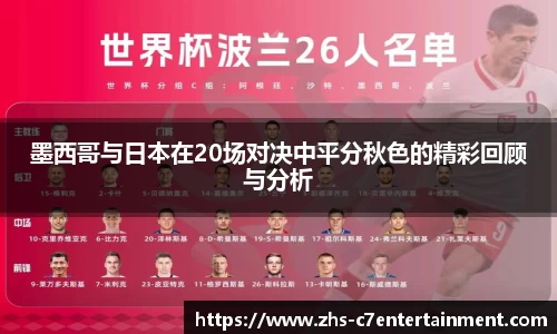 c7娱乐