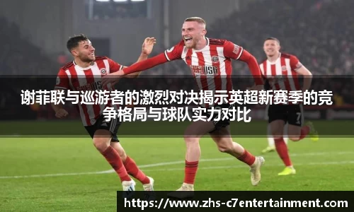 c7娱乐