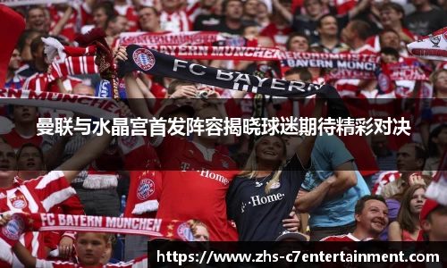 c7娱乐