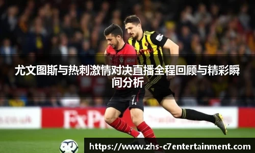 c7娱乐