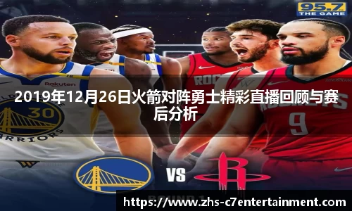 c7娱乐