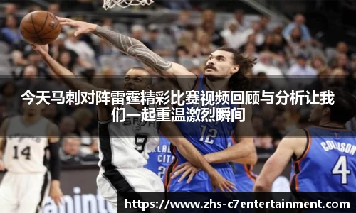 c7娱乐