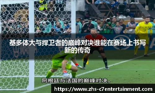 c7娱乐