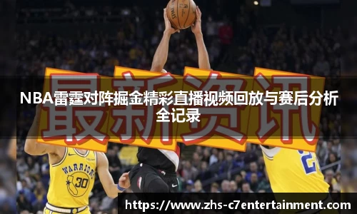 c7娱乐