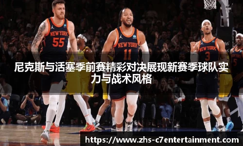 c7娱乐