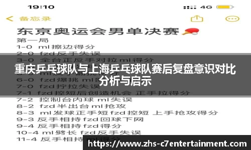 c7娱乐