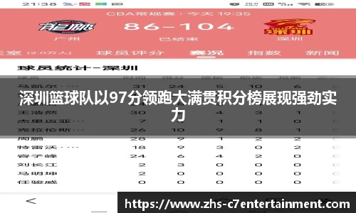 c7娱乐