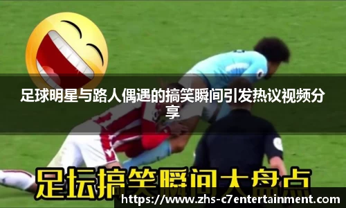 c7娱乐