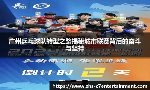 c7娱乐