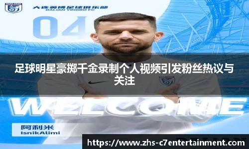 c7娱乐